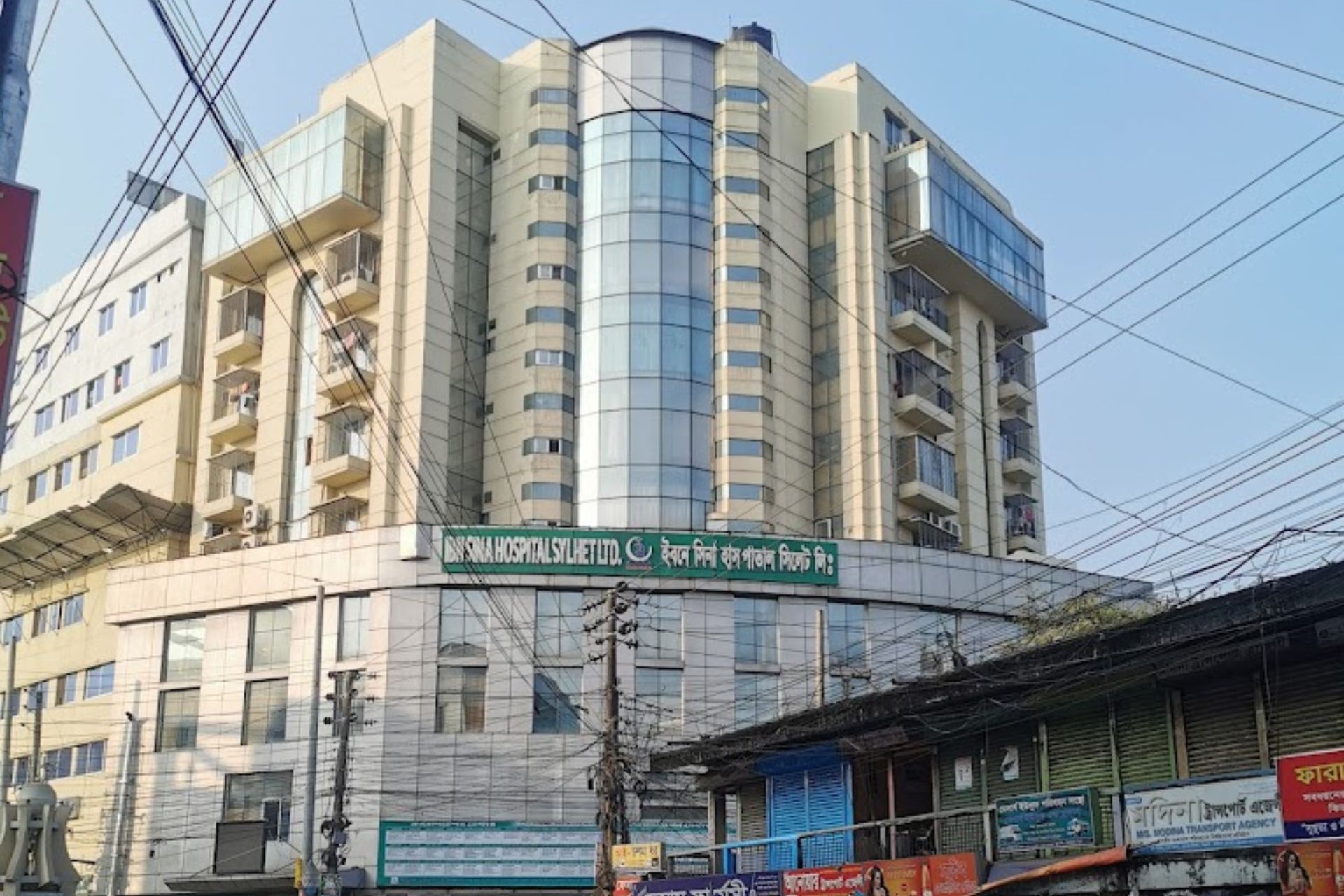 ইবনে সিনা হাসপাতাল সিলেট লিমিটেড Sylhet